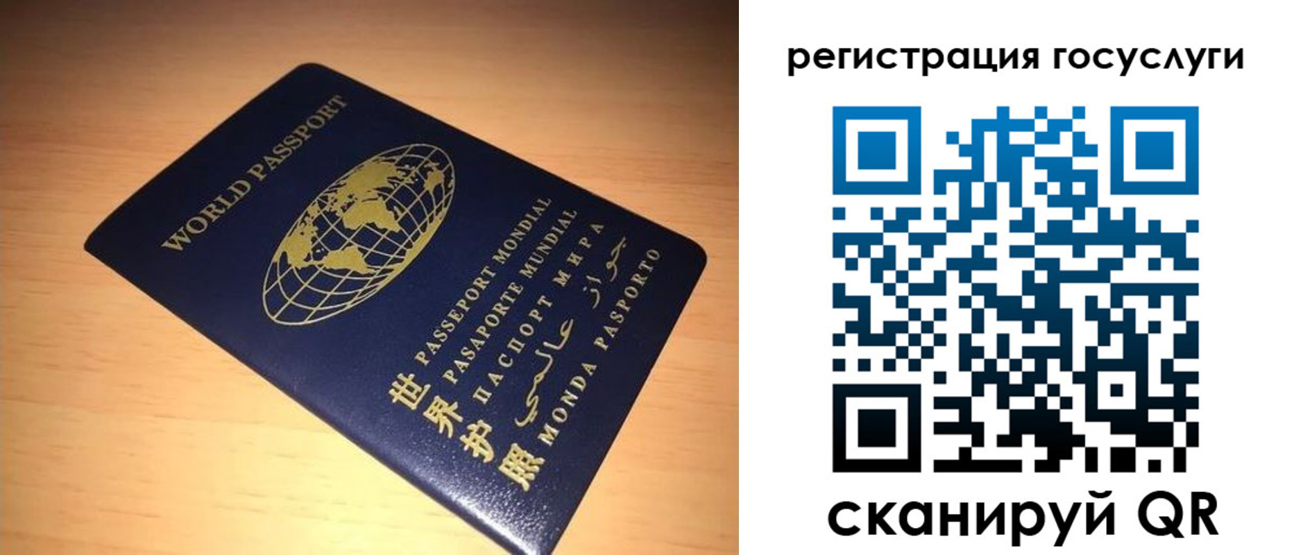 прописка иностранных граждан в Первоуральске