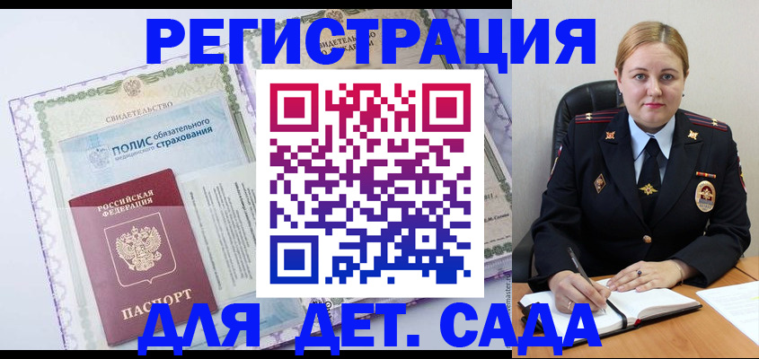 регистрация в Первоуральске
